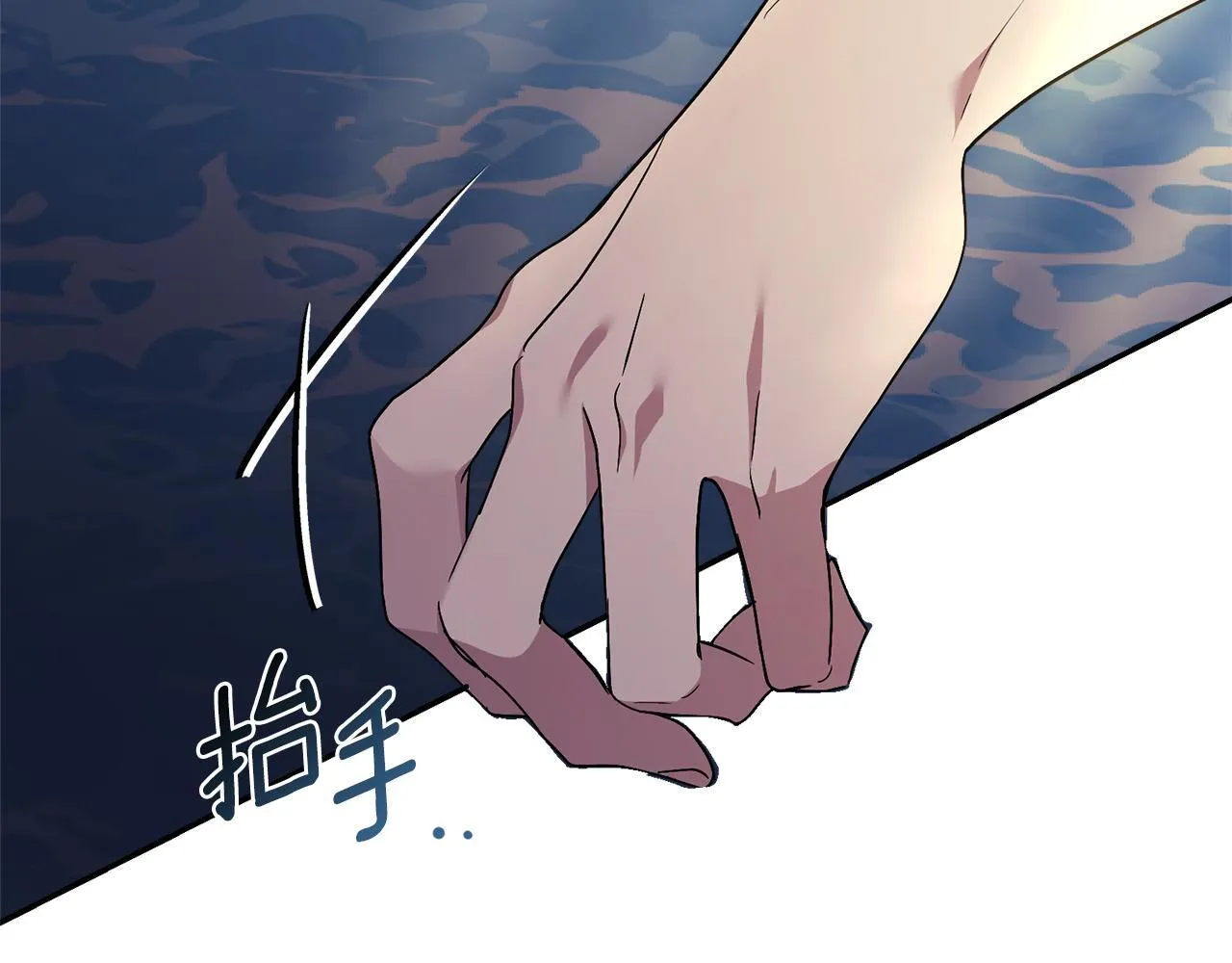 第53话 有我在250