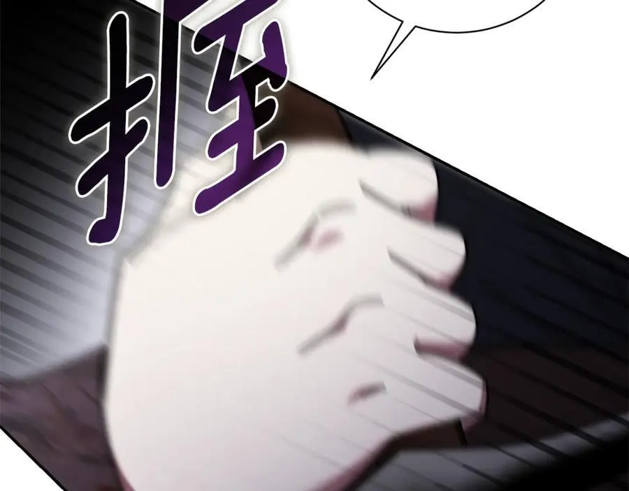 第62话 帝国最高的位置281