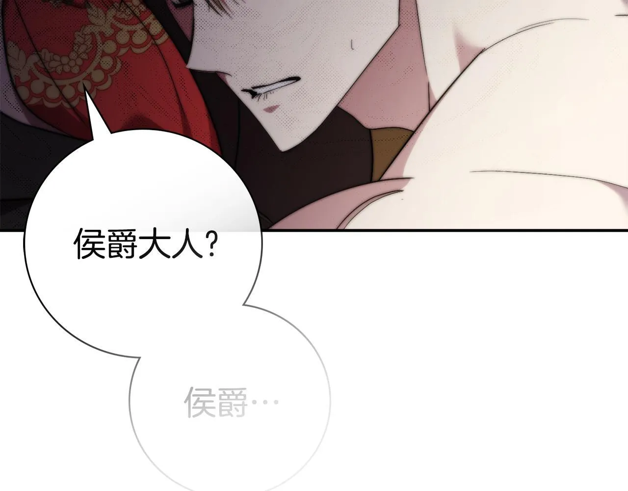 第二季序章 你是我的253