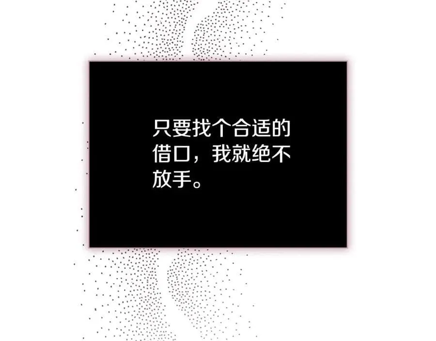 第62话 帝国最高的位置69
