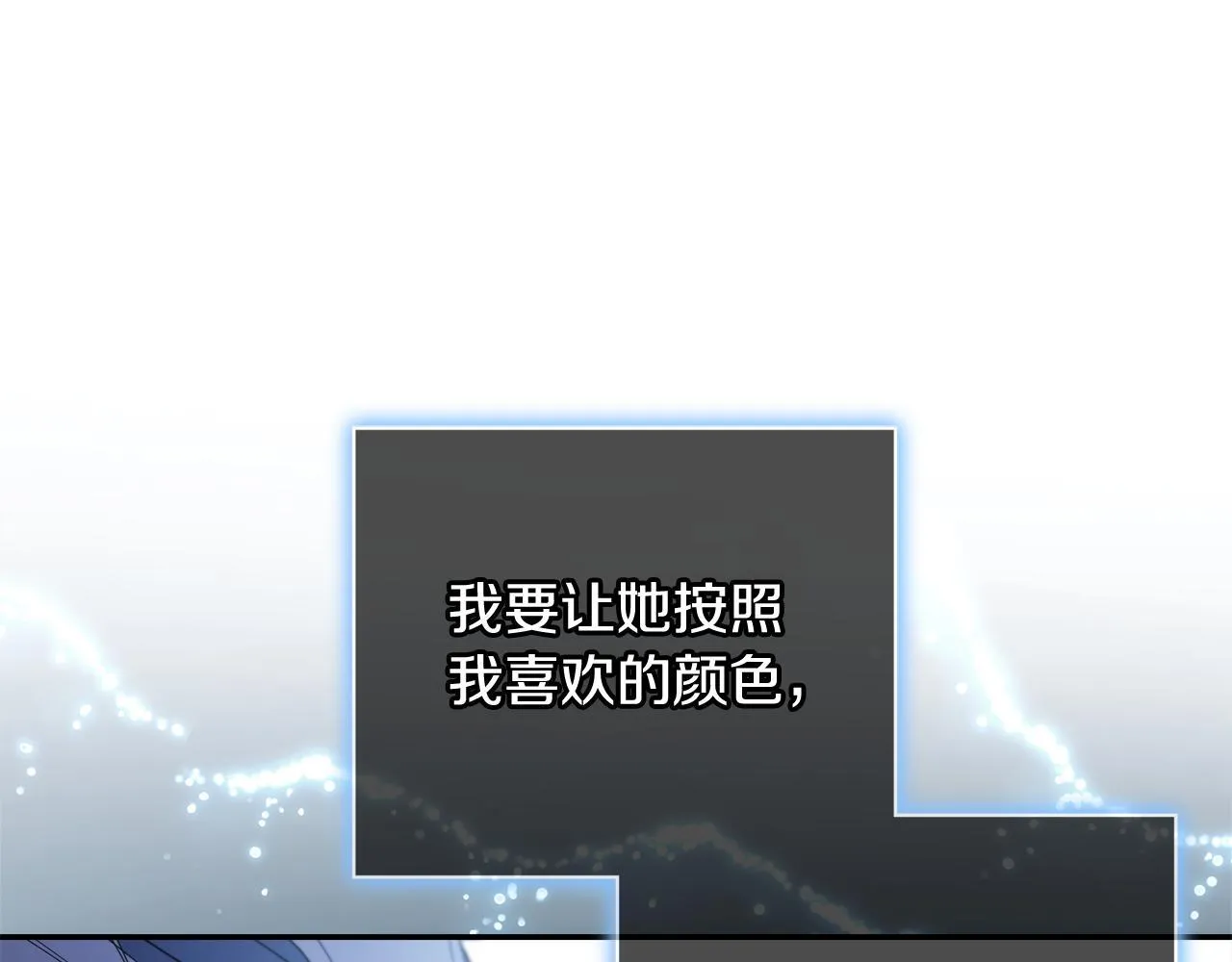 第55话 听话就有礼物264