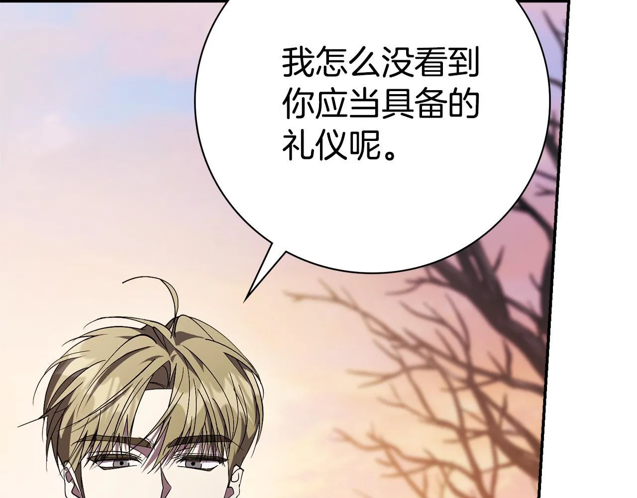 第51话 近男色？176