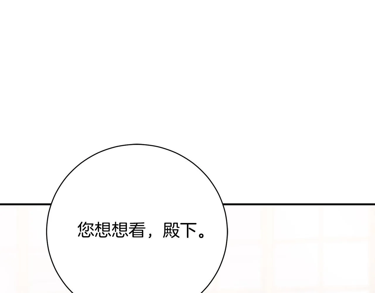 第57话 跟我走28