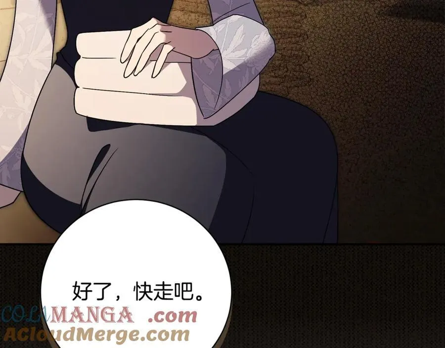 第59话 除掉那个女人44