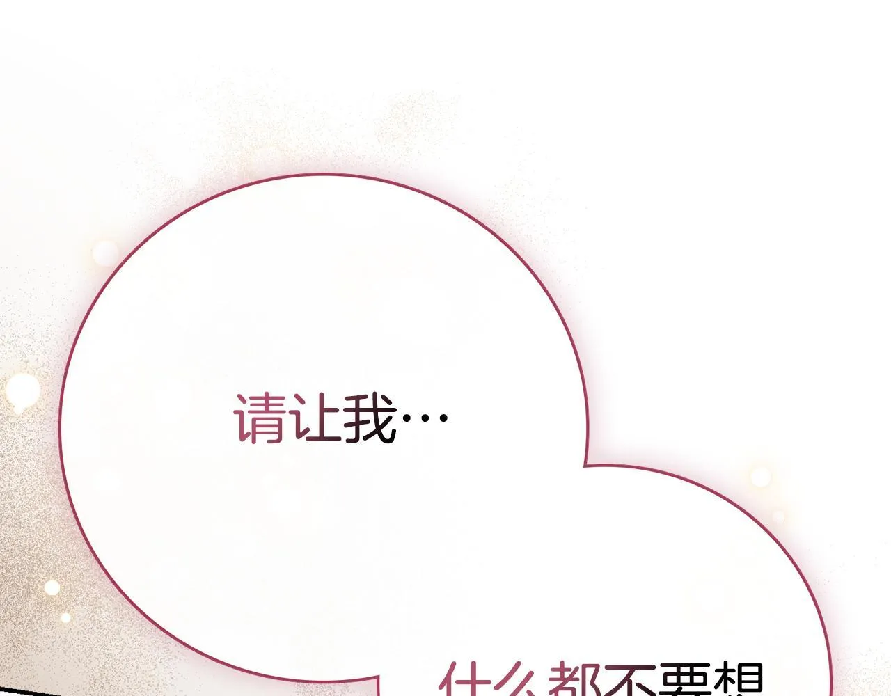 第56话 为你实现一切225