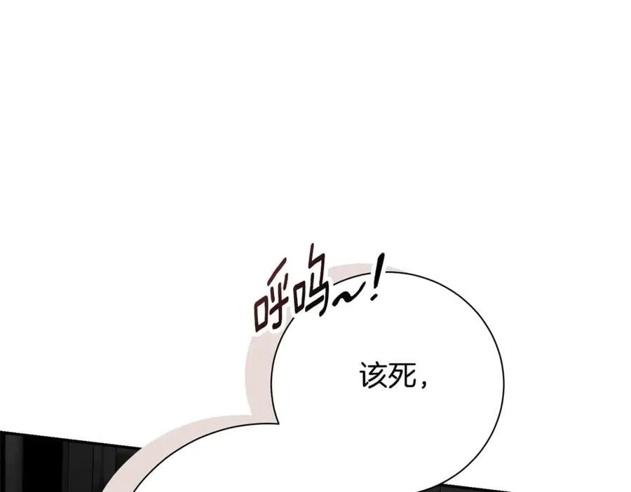 第52话 真像243