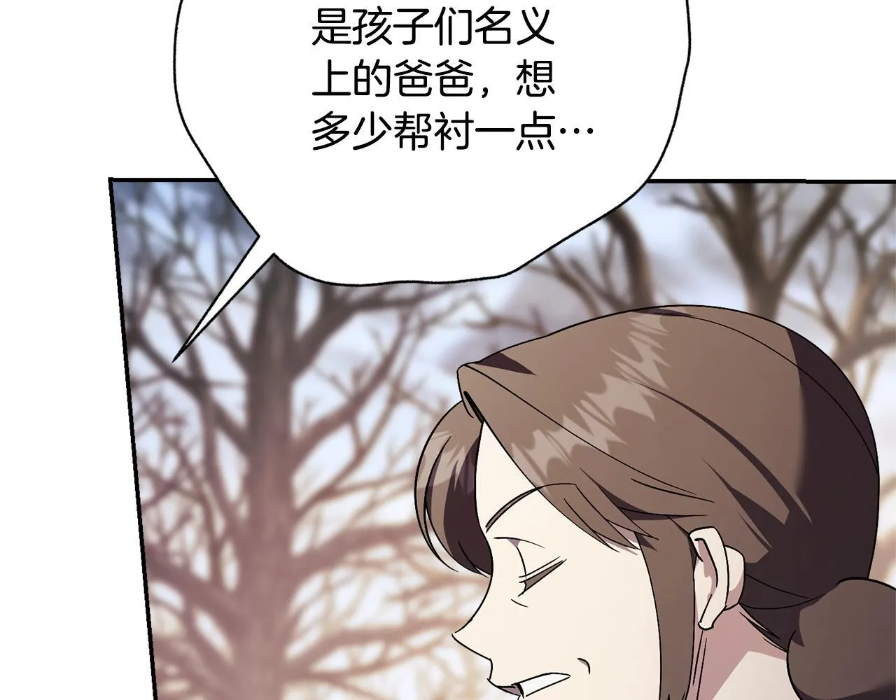第51话 近男色？155