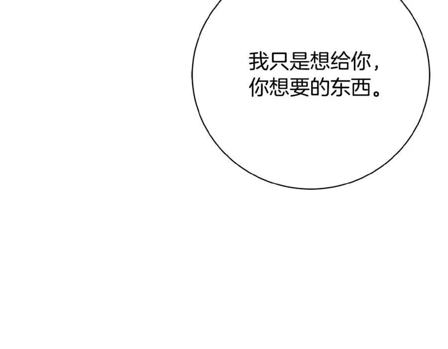 第61话 你想要什么103