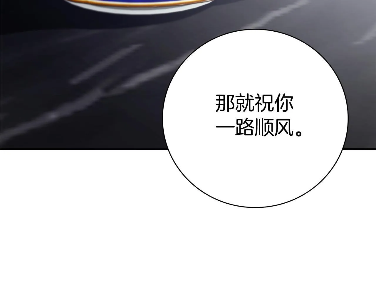 第51话 近男色？41