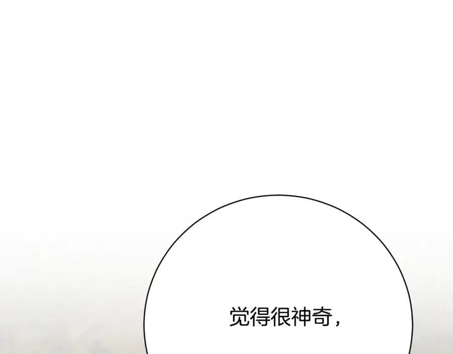 第59话 除掉那个女人258