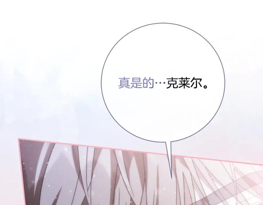 第58话 相信我131
