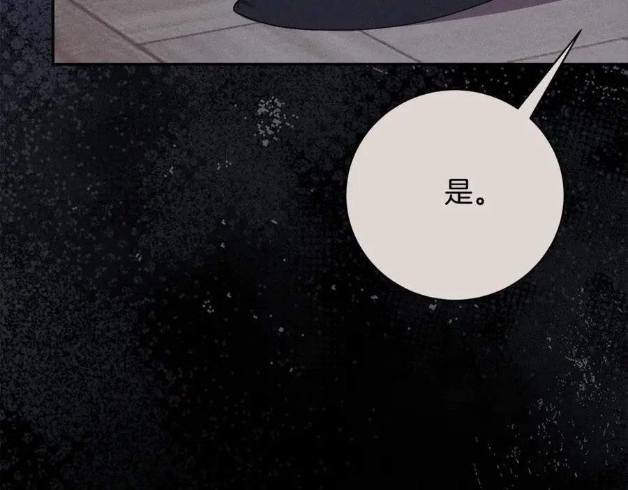 第59话 除掉那个女人163