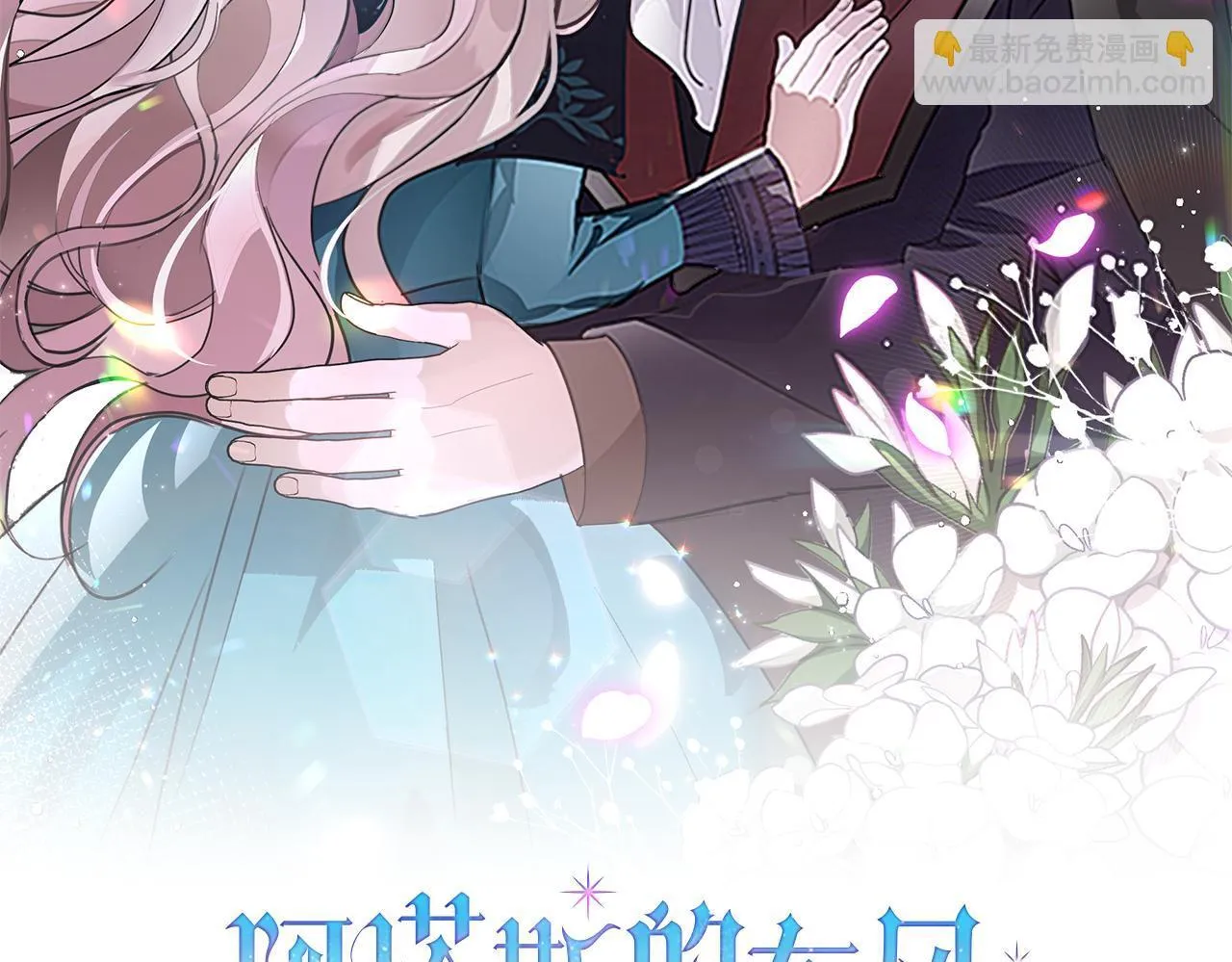 第57话 跟我走142