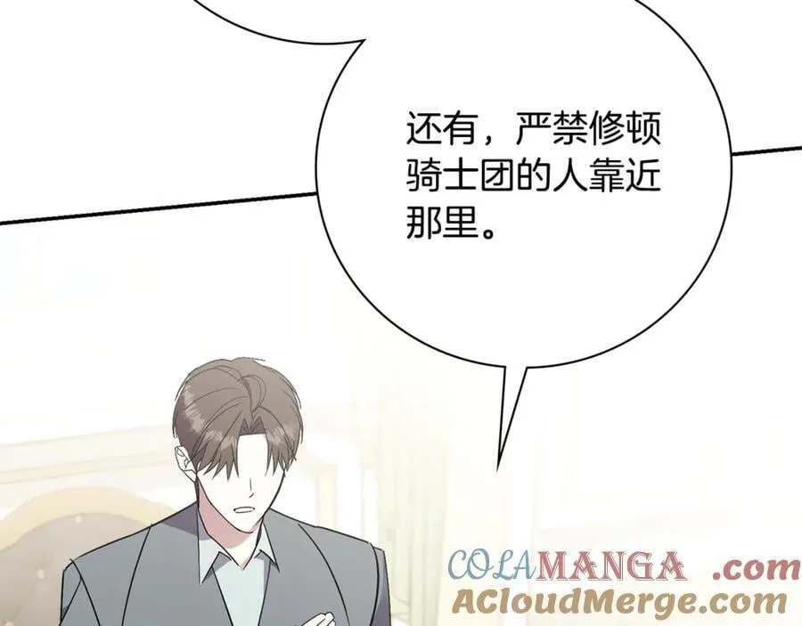 第60话 越来越渴望148