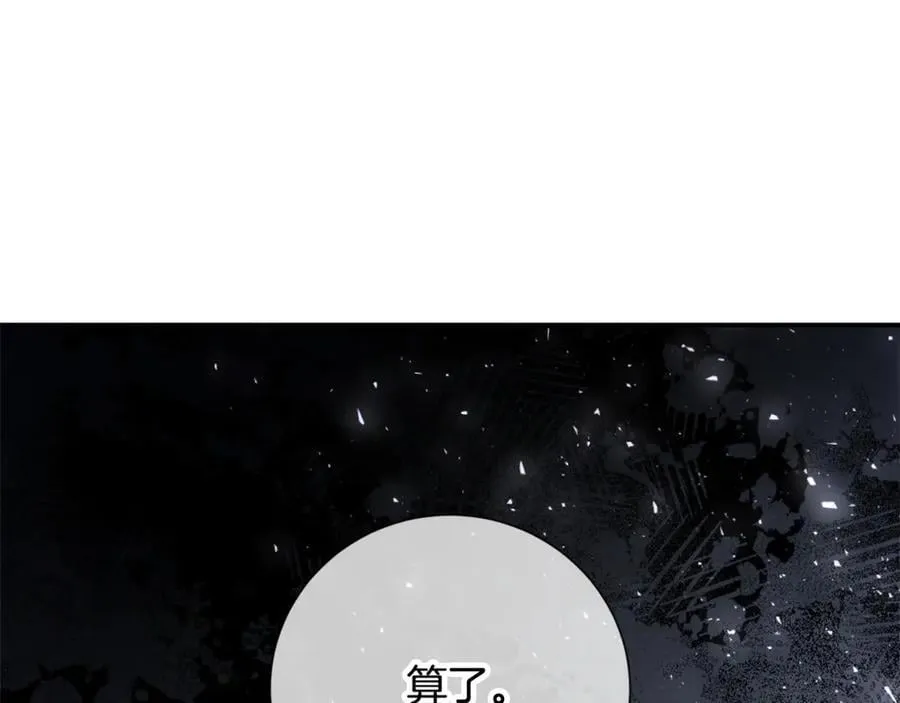 第52话 真像210