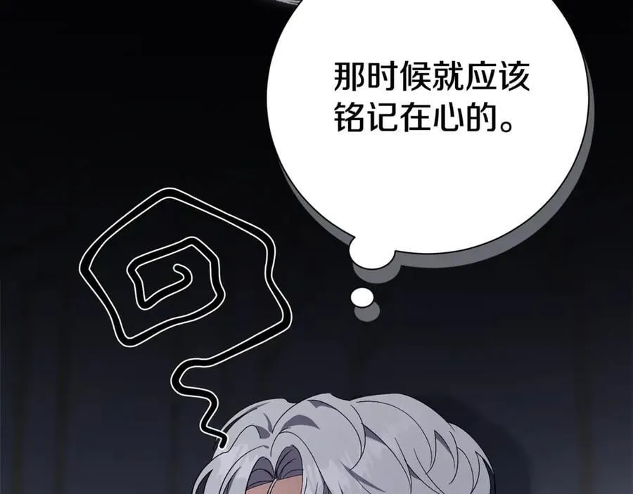 第52话 真像38