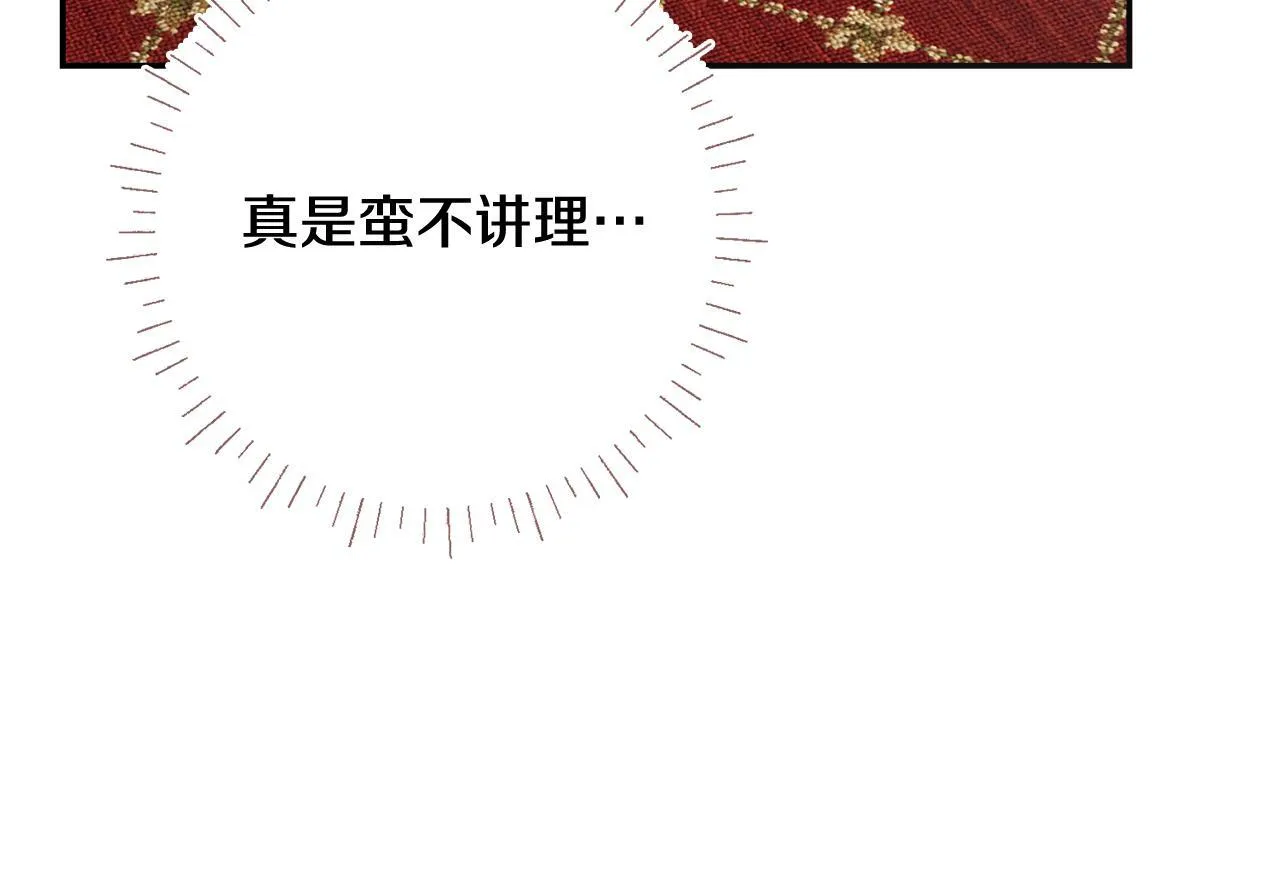 第57话 跟我走246