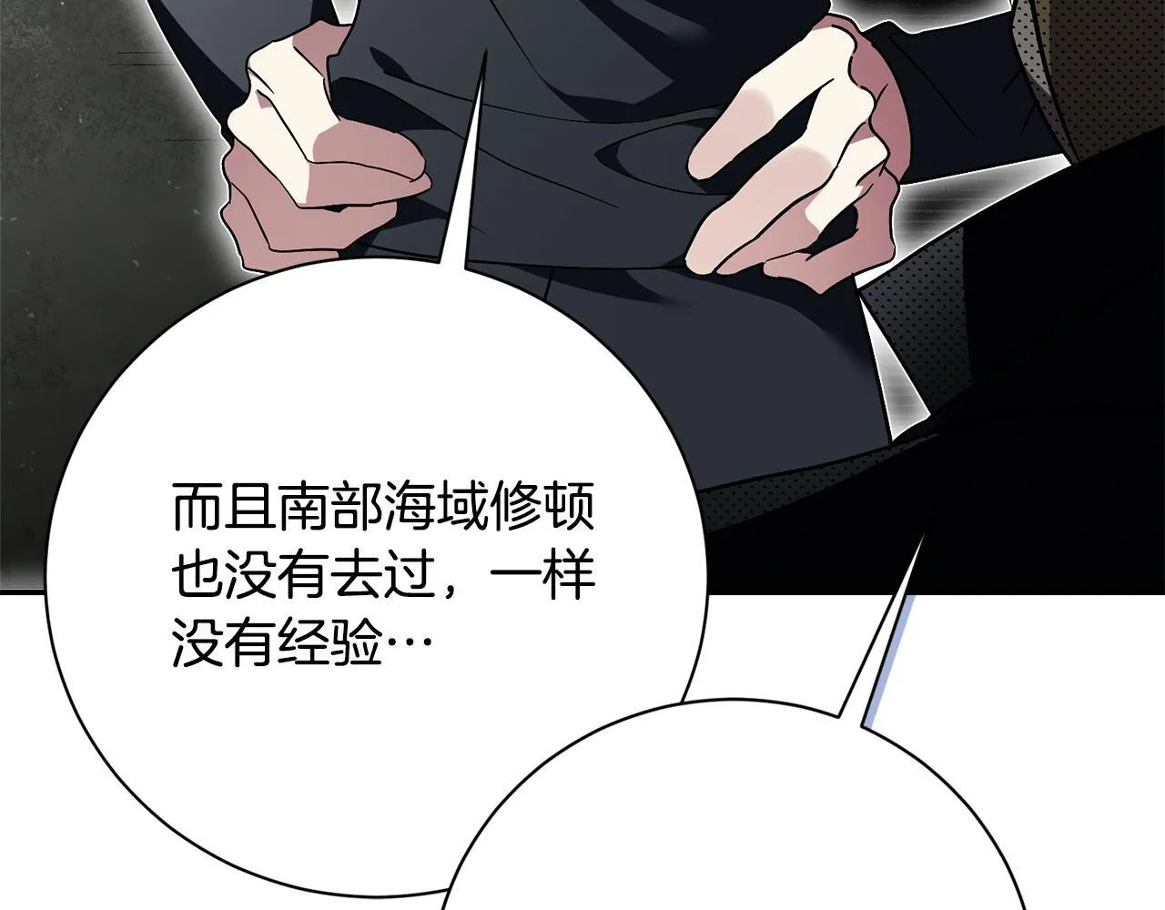 第54话 你是属于我的225