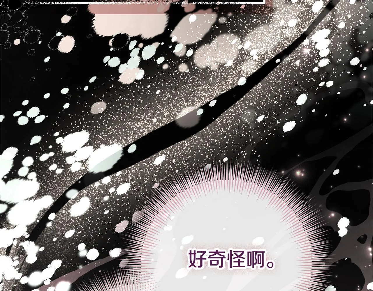 第54话 你是属于我的41
