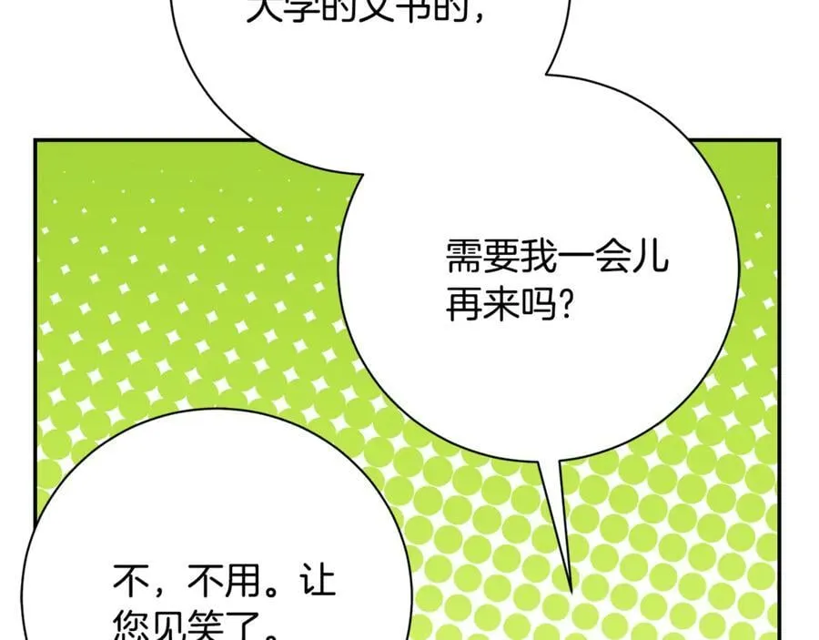 第60话 越来越渴望18