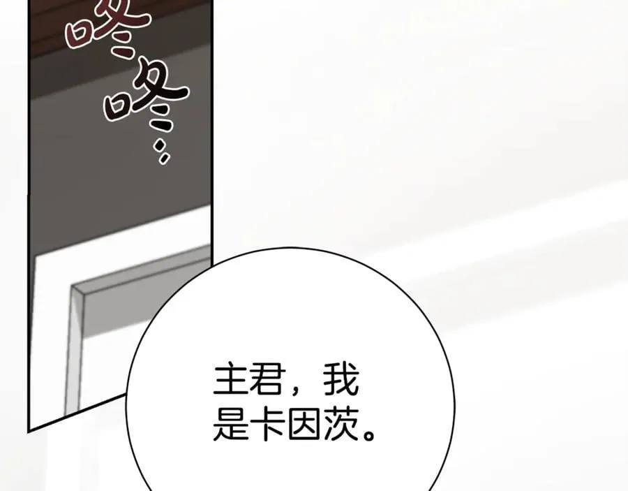 第58话 相信我199