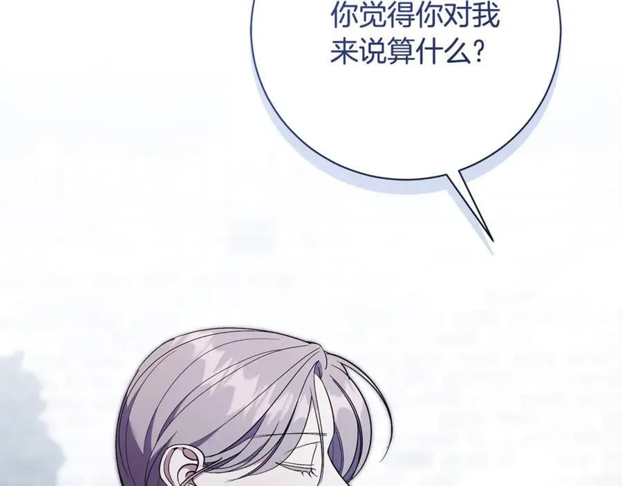 第61话 你想要什么35