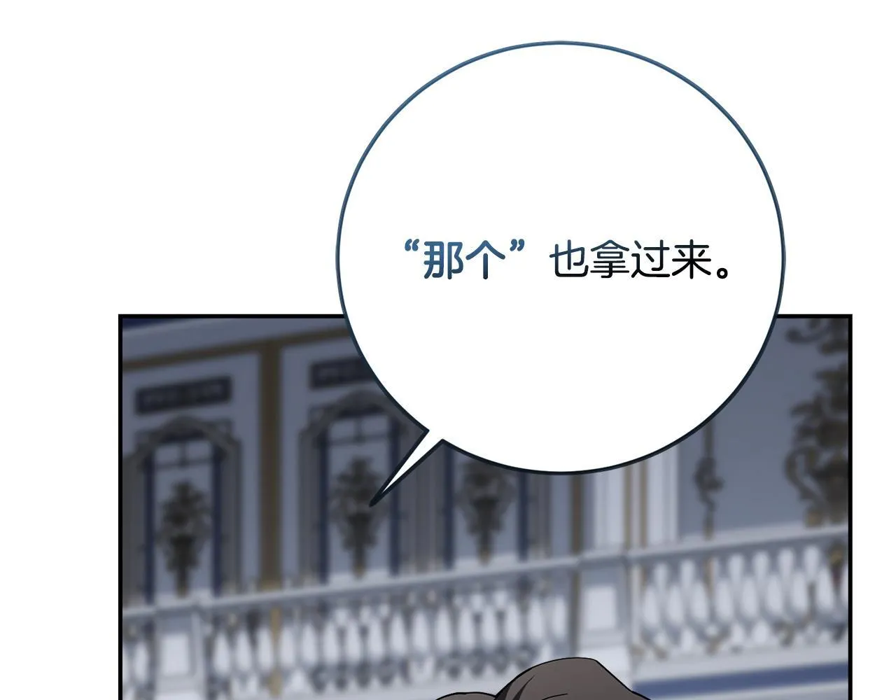 第55话 听话就有礼物252