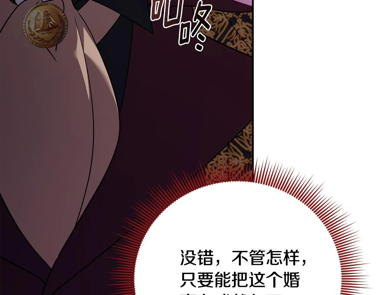第57话 跟我走129