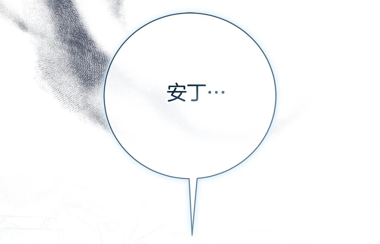 第56话 为你实现一切73