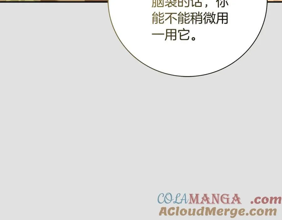 第52话 真像20