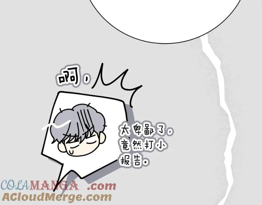 第52话 真像32