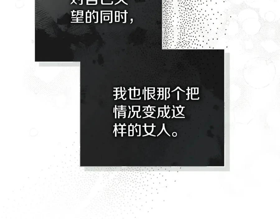 第61话 你想要什么263