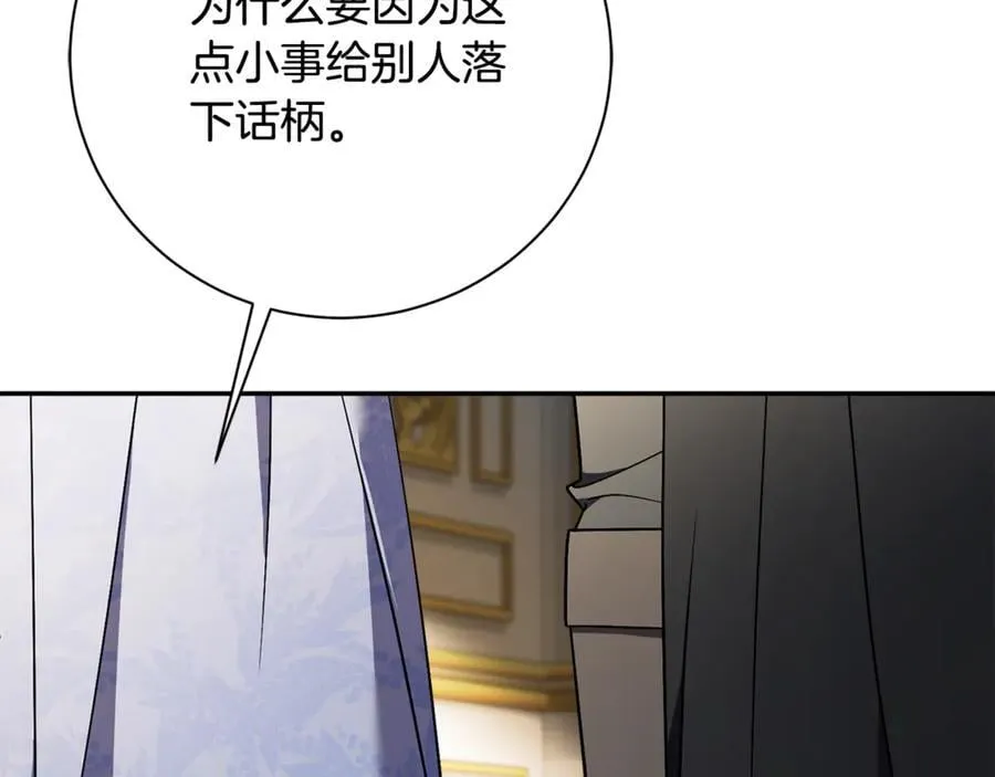 第60话 越来越渴望182