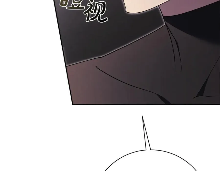 第59话 除掉那个女人265