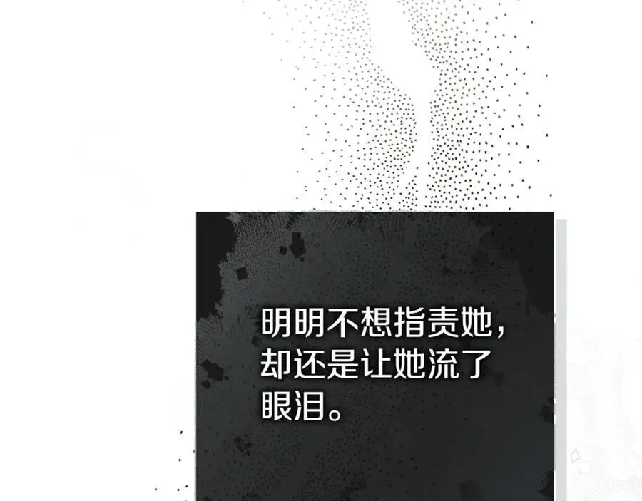 第61话 你想要什么261