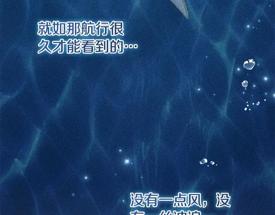 第60话 越来越渴望135