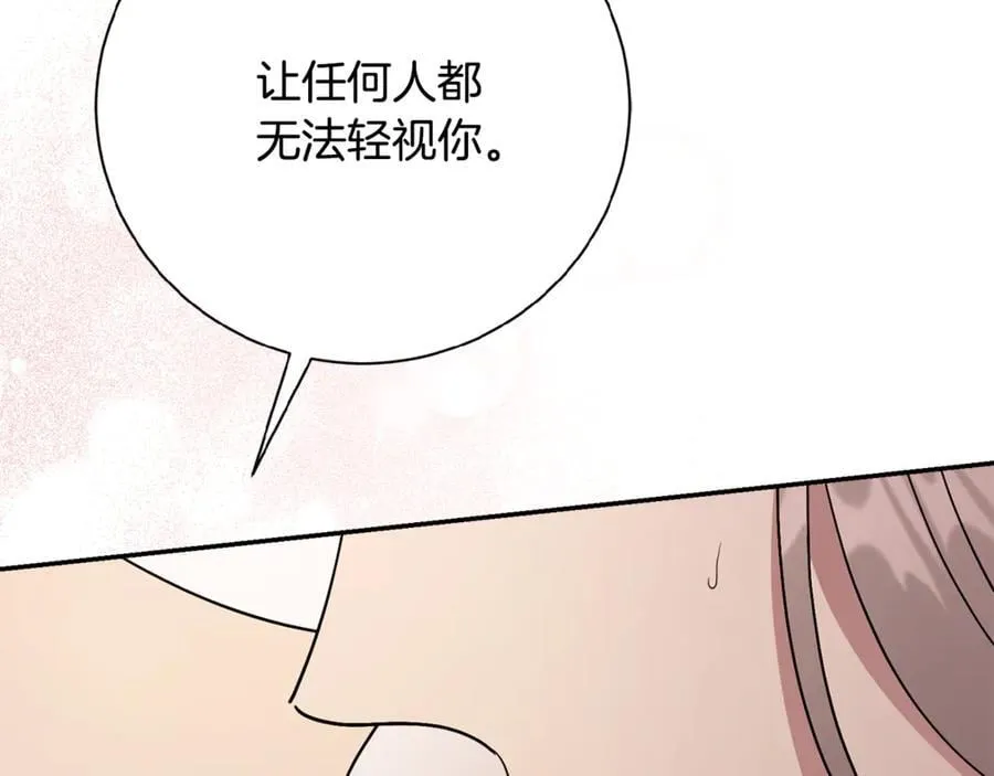 第62话 帝国最高的位置79