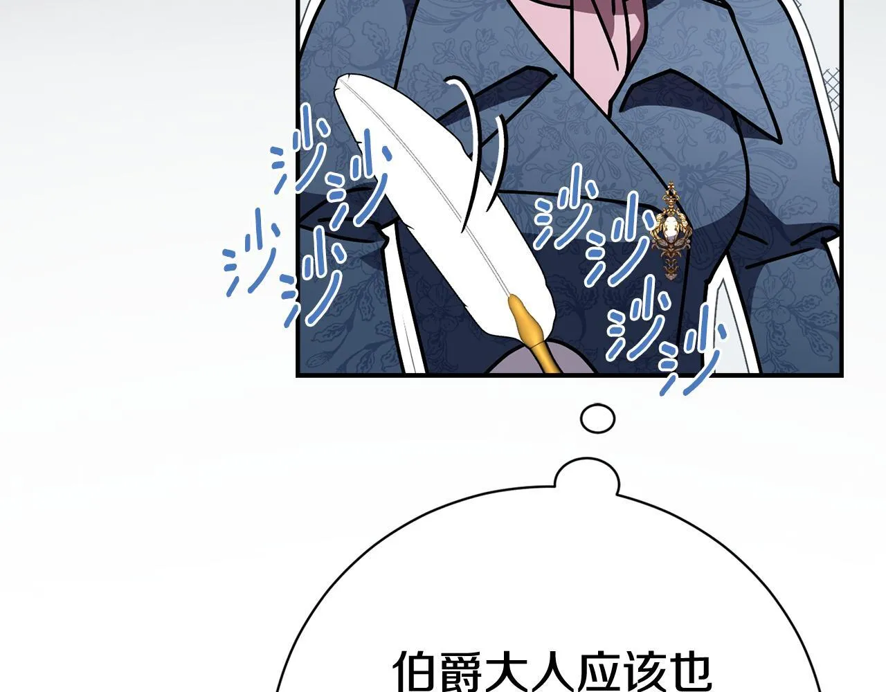 第57话 跟我走207