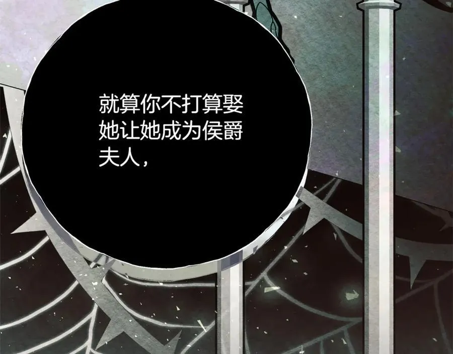 第61话 你想要什么137