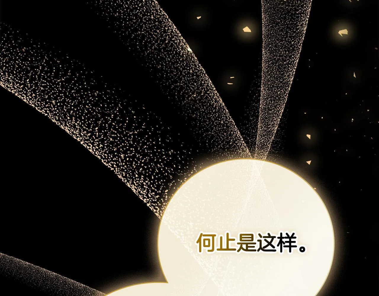 第57话 跟我走71