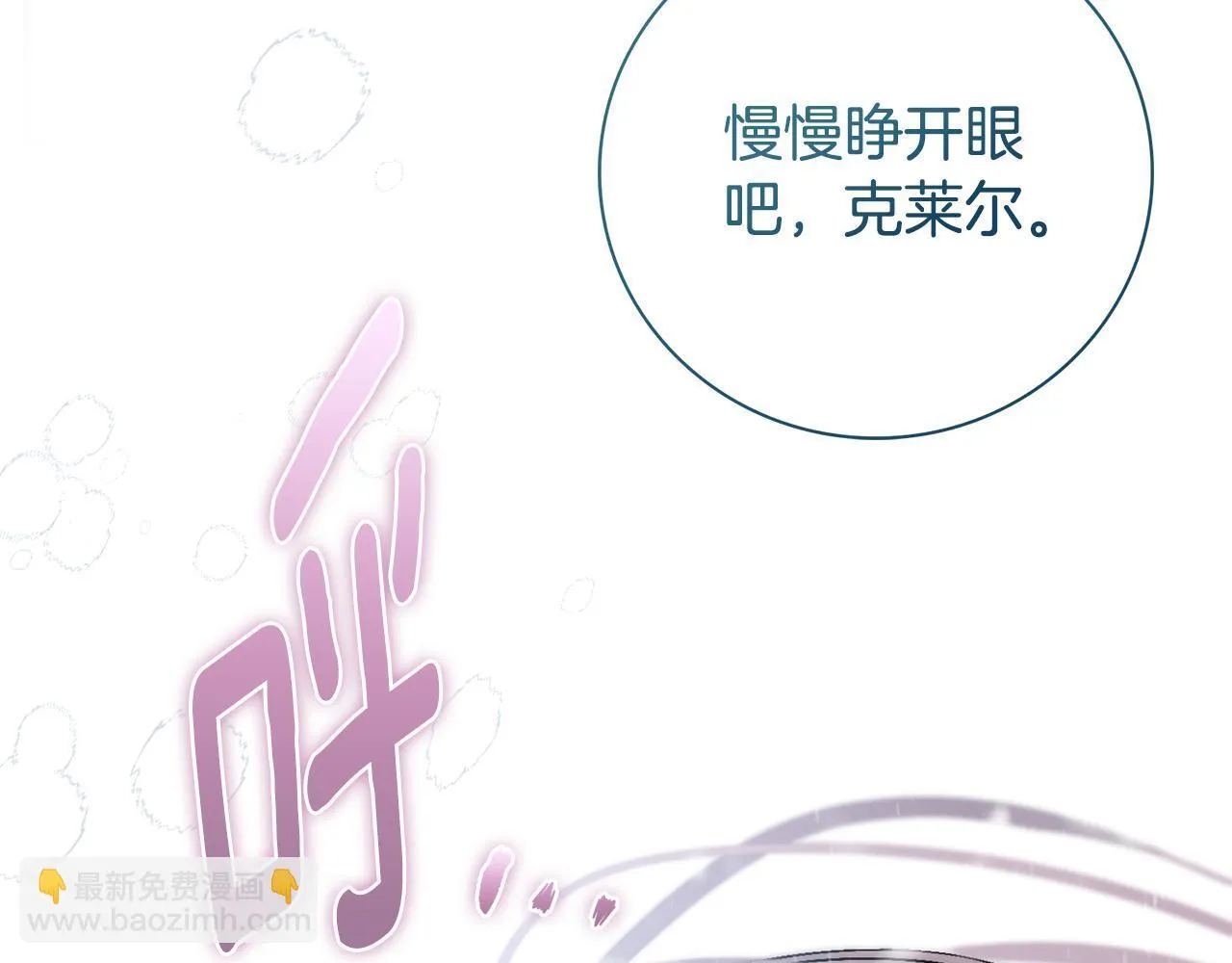 第53话 有我在147