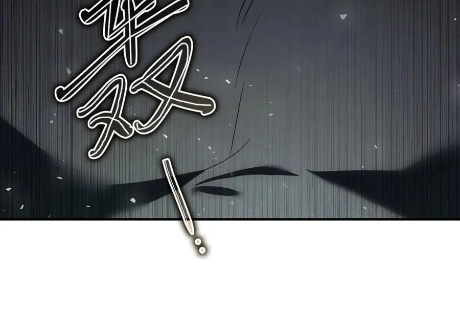 第59话 除掉那个女人294