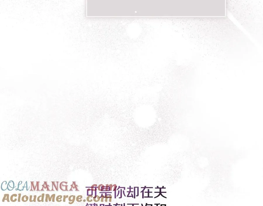 第60话 越来越渴望204
