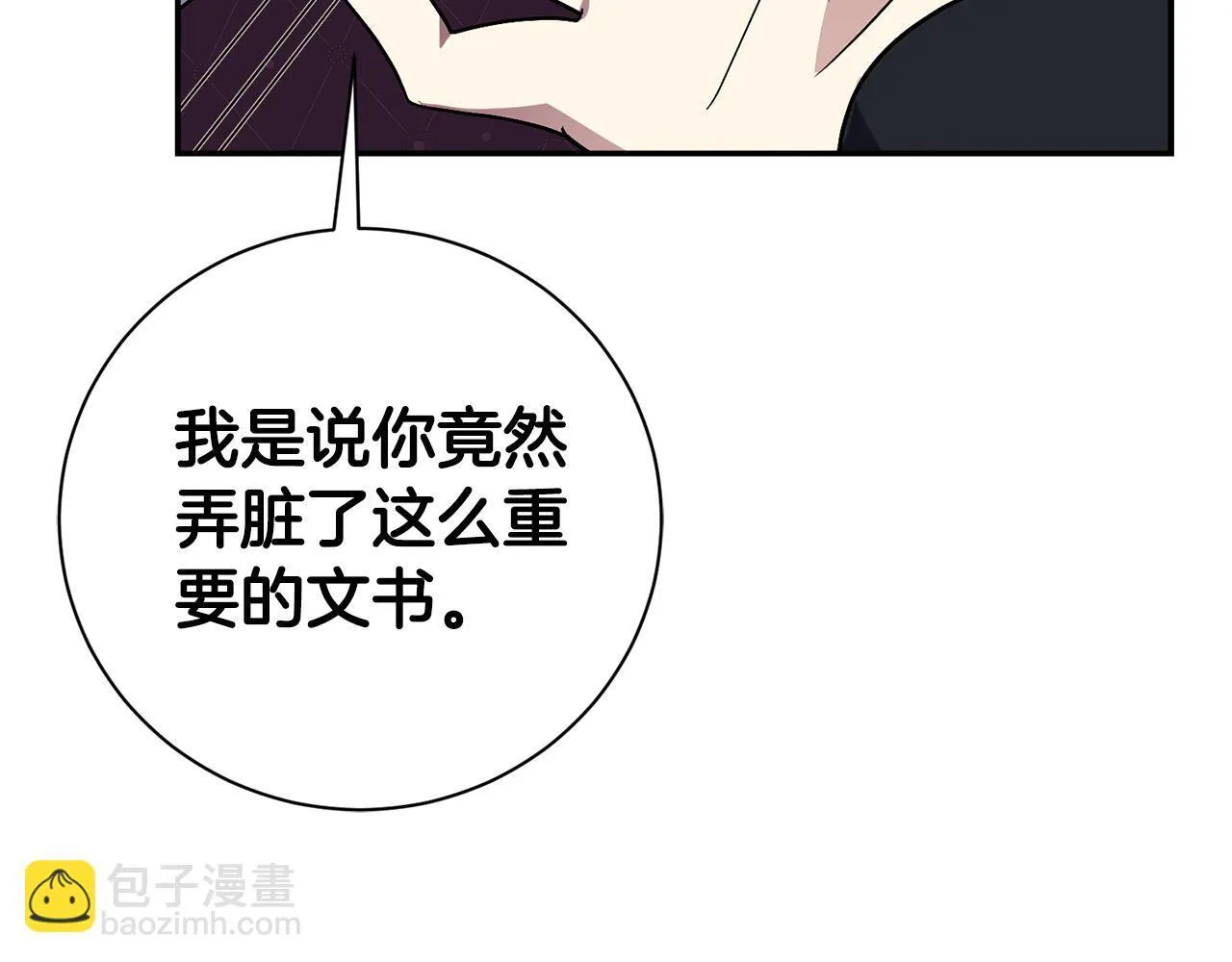 第54话 你是属于我的158