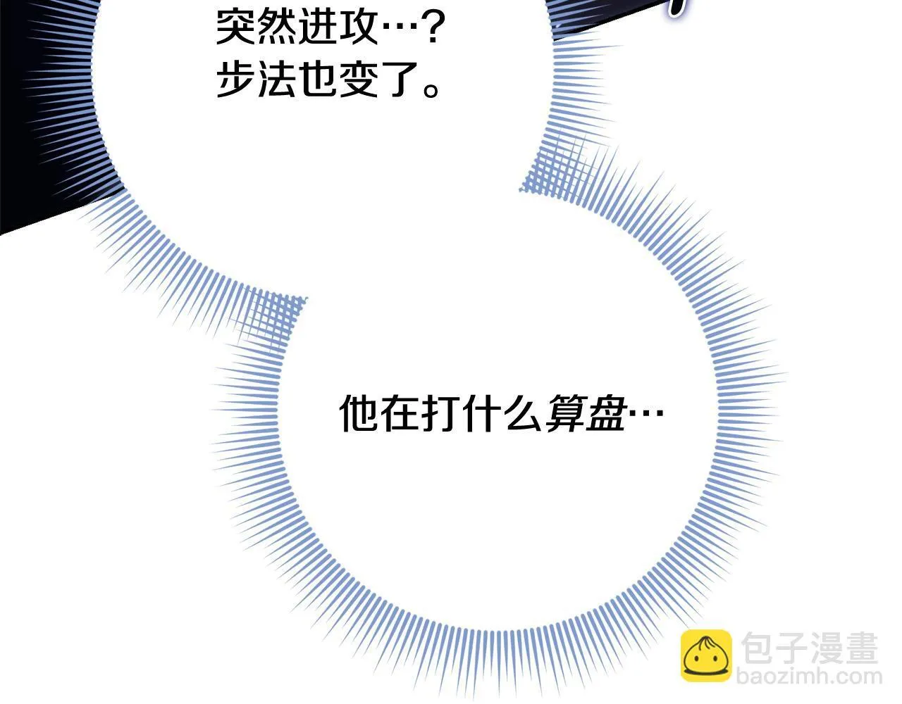 第55话 听话就有礼物179