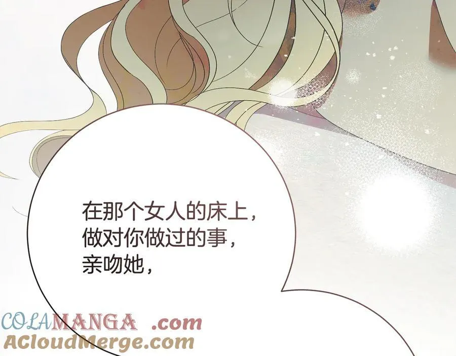第61话 你想要什么220