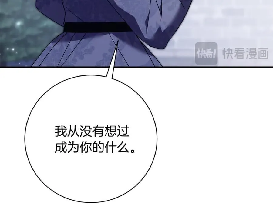 第61话 你想要什么37