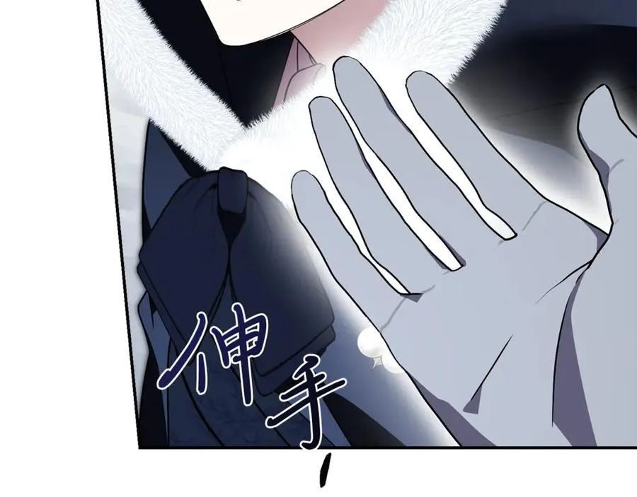 第58话 相信我13