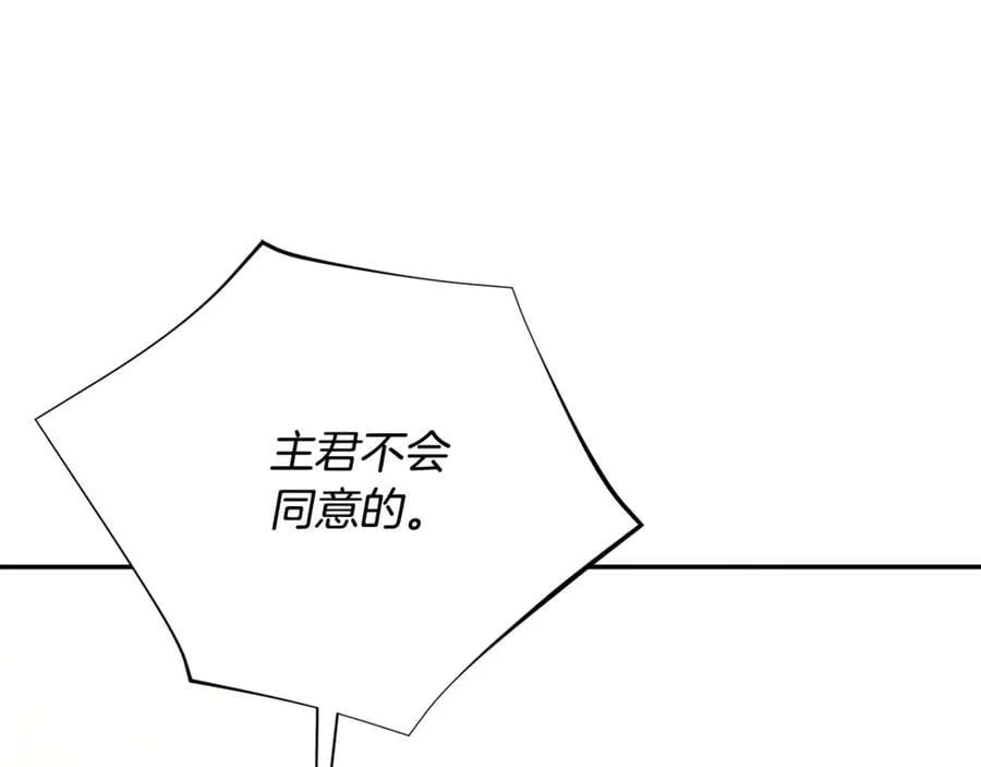 第60话 越来越渴望47