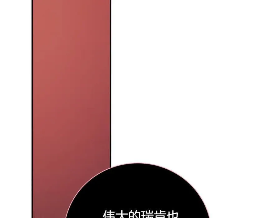 第61话 你想要什么207
